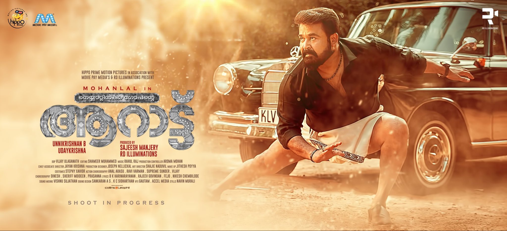 Letscinema Mass Commercial Entertainer raattu Post Theatrical Streaming Rights Bagged By Amazon Prime T Co Elyajkdaga Twitter Letscinema Mass Commercial Entertainer raattu Post Theatrical Streaming Rights Bagged By Amazon Prime T Co Elyajkdaga Twitter