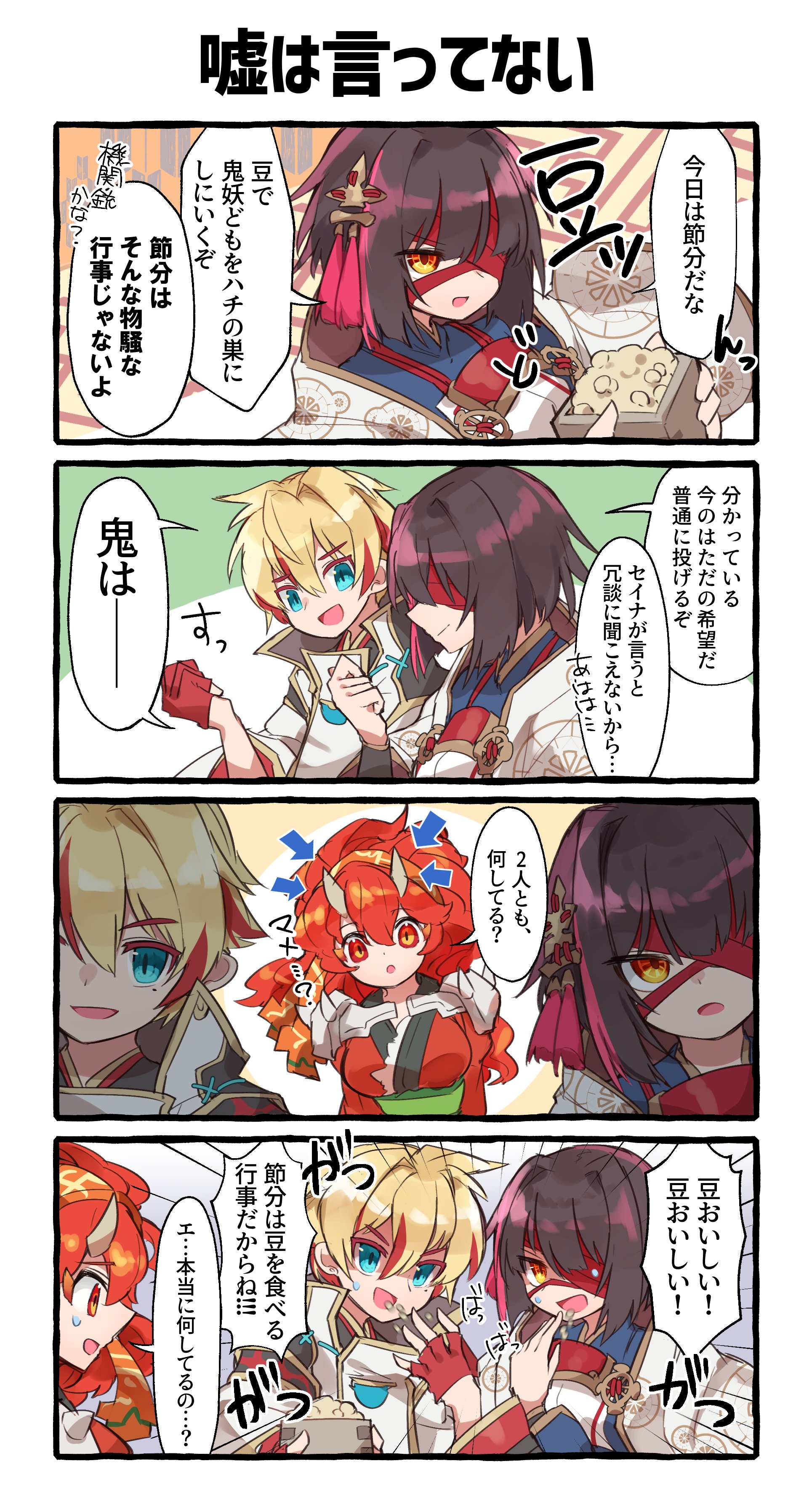 Twitter 上的 Shirasu Rt Moesann17 パズドラ式神使い4コマ T Co Y3mrqyyqel Twitter
