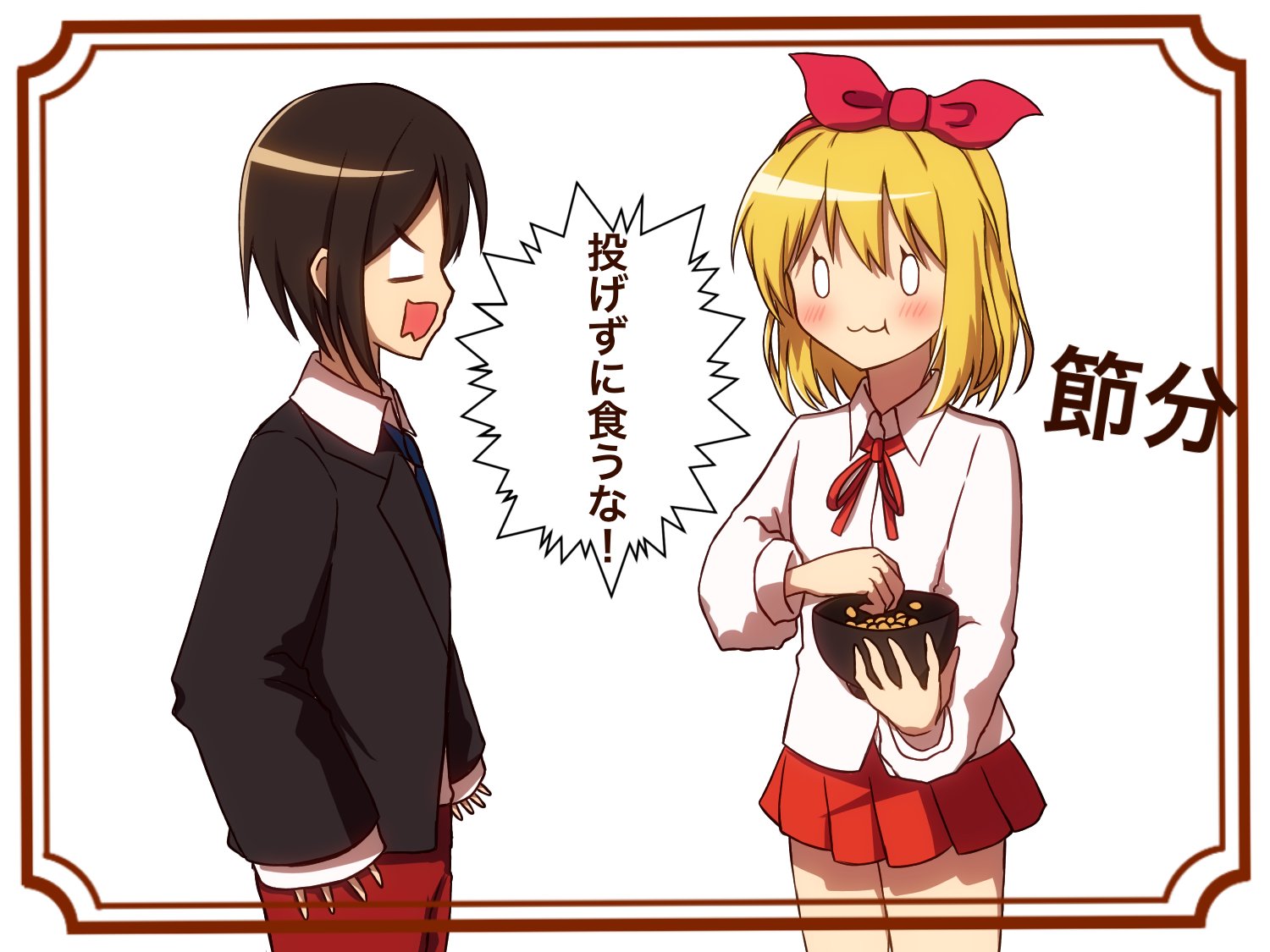 あめ マカロンアニメ工房 豆まき T Co Zv4scb4e6x Twitter あめ マカロンアニメ工房 豆まき T Co Zv4scb4e6x Twitter