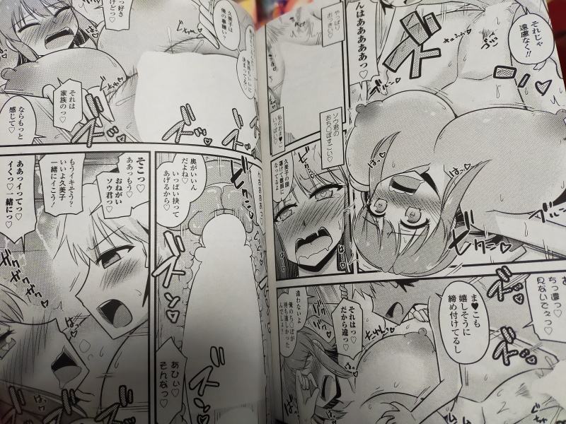 #ペンギンクラブ感想文 神宮小川先生。悪魔貴族が少年に転生して養母と…の2話目。行為がエスカレートして養母の腹に淫紋が…。このお母さん胸が大きくてね♡ AVでもよくあるいたずらっ子にシャレにならないことされるヤツはドキドキするね。それにしても毎回お父さんがテキトーすぎる(笑)。