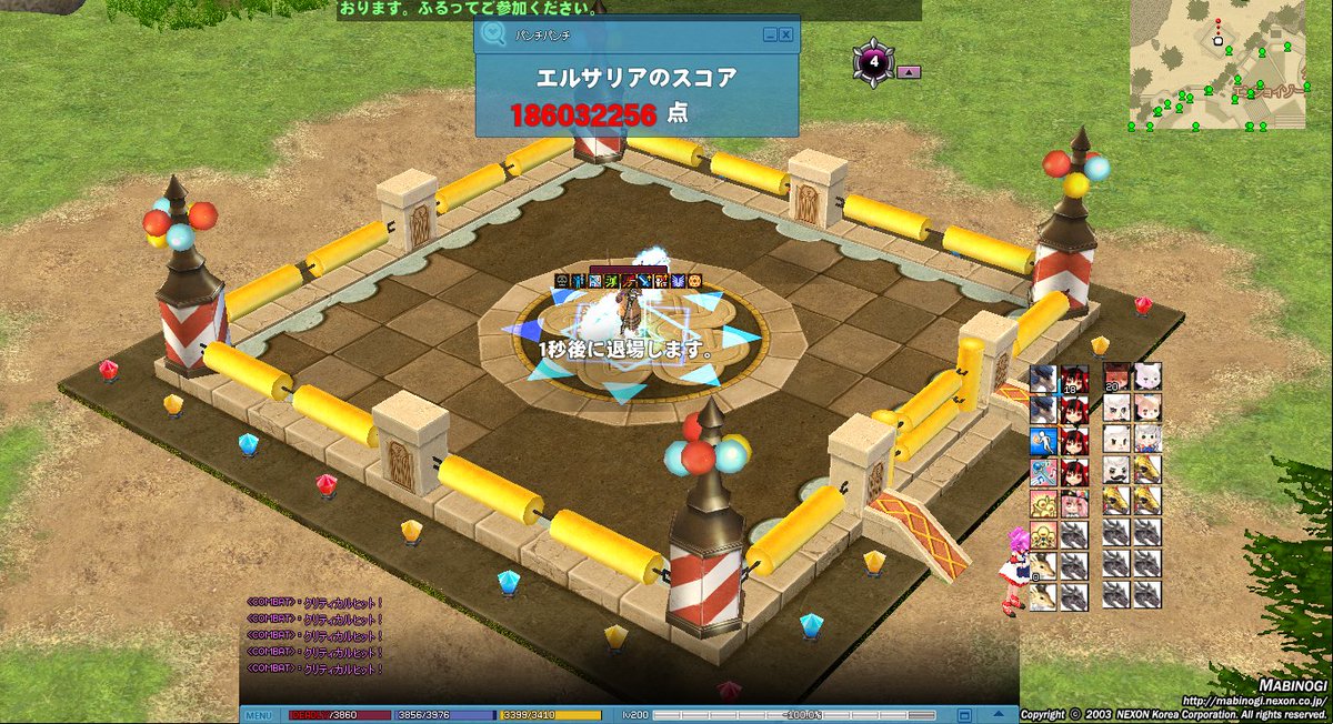 パロム テフ周回がライフワーク 8dparoparo1224 Twitter