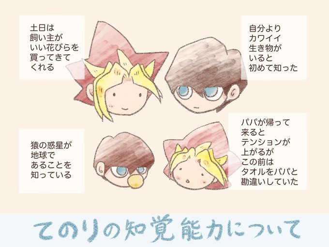 手乗のtwitterイラスト検索結果 古い順