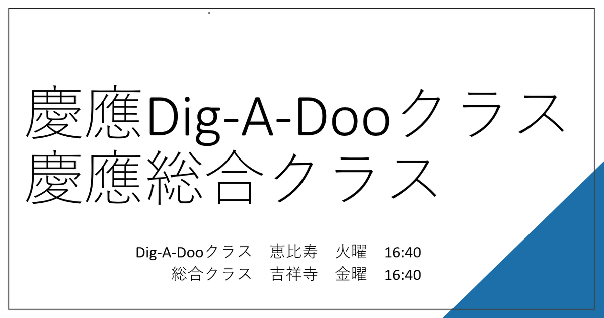 メリ－ランド 年長総合　9～10月分一式16回分　難関小学校受験！ 難関小学校受験 メリーランド 年長総合 9～10月分一式12回分