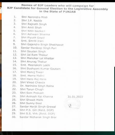 ETTTETPASS_PB's tweet photo. #justice_for_Primary_Teacher 

We are Looking Forward for well come
 @BJP4Punjab @BJP4India @AshwaniSBJP @gssjodhpur 

बीजेपी को पंजाब में ईटीटी टीचर के विरोध का सामना करना पड़ सकता है #एनसीटीई #NCTE https://t.co/iRhxGANAhH