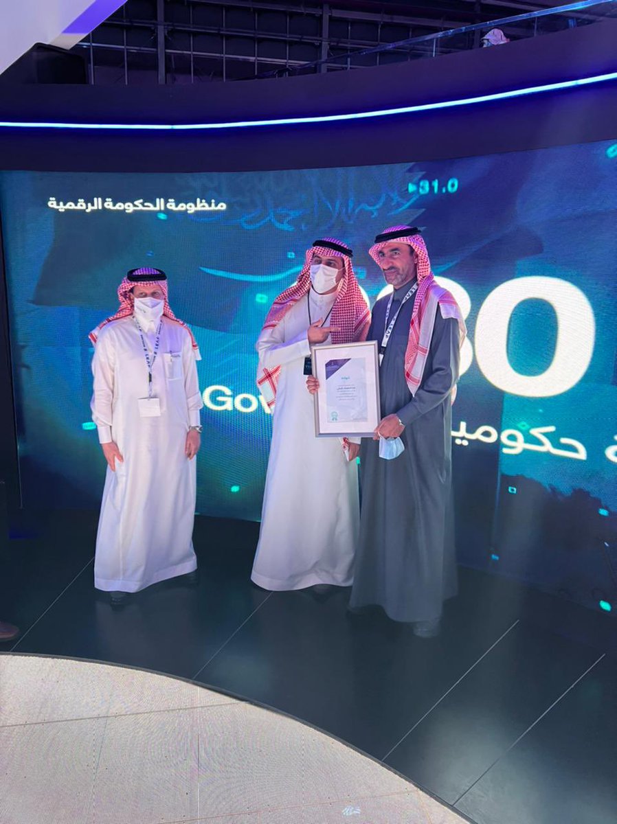 nasseralbassami's tweet image. بحمد الله وتوفيقه تشرفنا باستلام شهادة اعتماد البنية المؤسسية في مركز المعلومات الوطني من معالي محافظ الحكومة الرقمية، في #leap2022 ، وهذا الإنجاز بجهود زملائي وزميلاتي في الهيكلة المؤسسية، لهم كل التحية والتقدير