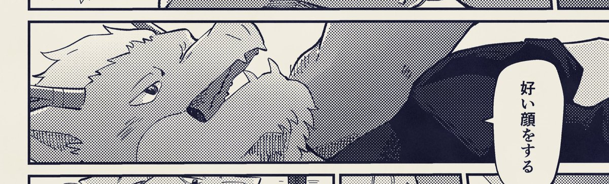 FANBOX版では少し追加ページがあります!こちらもよろしくお願いします!👹🐲

https://t.co/cethK2zPky 