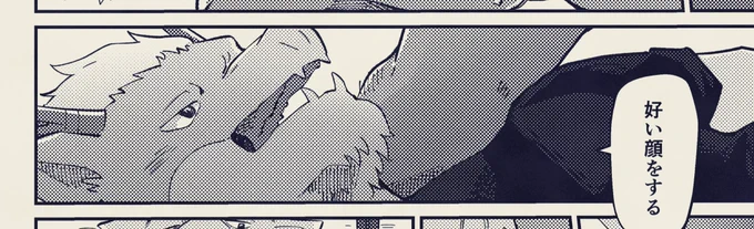 FANBOX版では少し追加ページがあります!こちらもよろしくお願いします!👹🐲

https://t.co/cethK2zPky 