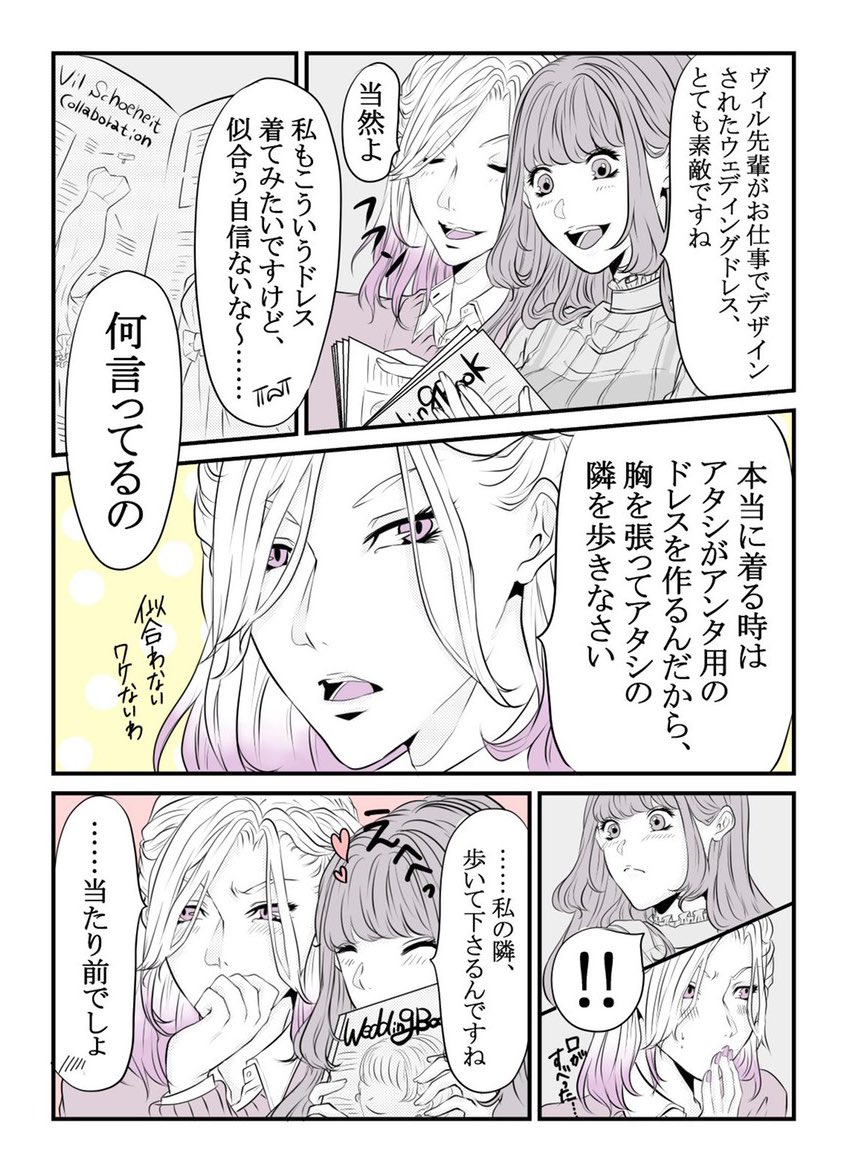 監督生 ドレス のイラスト マンガ コスプレ モデル作品 25 件 Twoucan