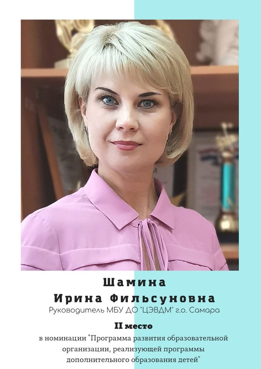 depsamobr63's tweet photo. Поздравляем победителей областного этапа Всероссийского профессионального конкурса «Арктур-2022»! Желаем достижения высоких результатов и дальнейших успехов!👏 https://t.co/T3lz1j11ak