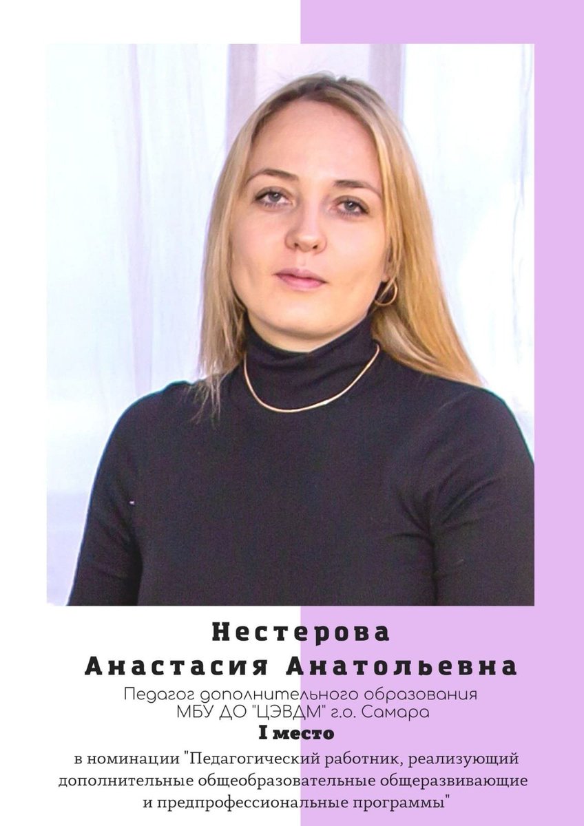 Поздравляем победителей областного этапа Всероссийского профессионального конкурса «Арктур-2022»! Желаем достижения высоких результатов и дальнейших успехов!👏