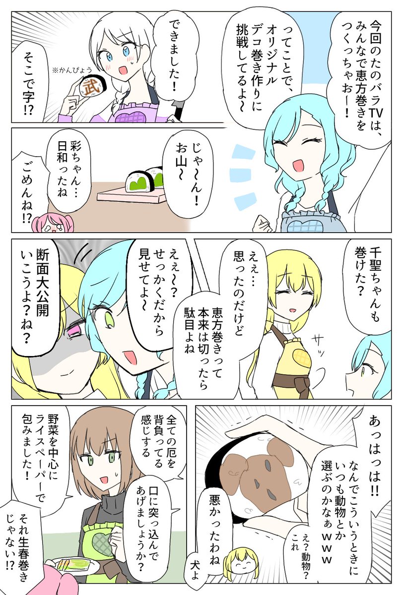 断面図 