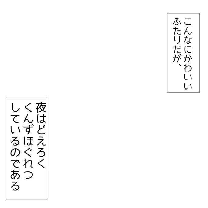 初々しくないバージョンもテンプレ作りました https://t.co/f2R5Wy8wTd 