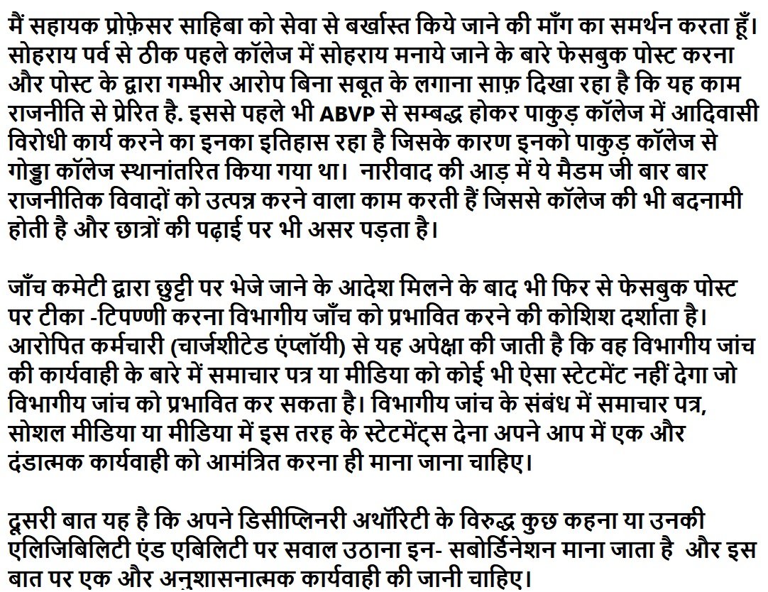 Prashant Hembrom tweet media