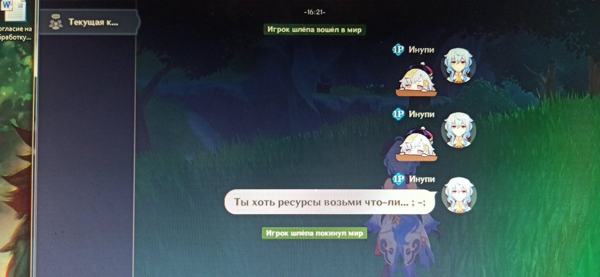 greenieaid's tweet photo. ок... https://t.co/vVRZega7Bv