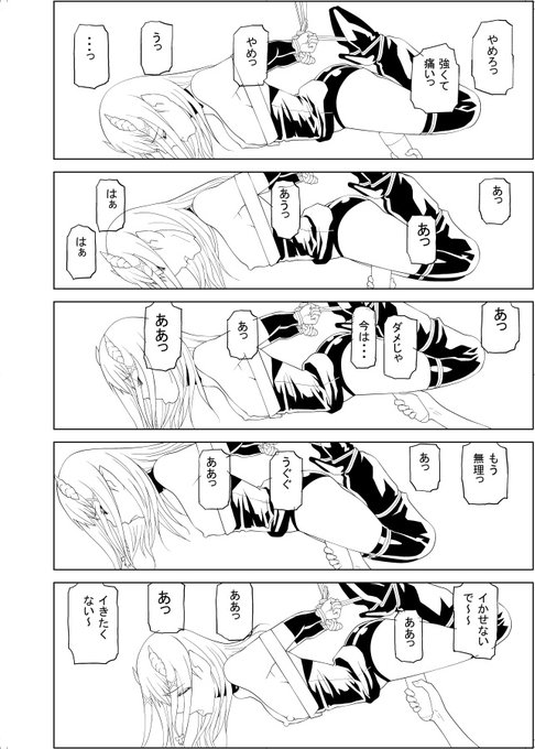 そういえば原稿をあげたので月末発売のペンギンクラブに掲載されると思います。しばらくは優等生進行! 