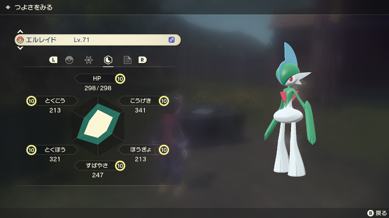 ヨッシーアイランド ポケモン捕獲要員出来た Pokemonlegends Nintendoswitch T Co Hyo9b4apud Twitter