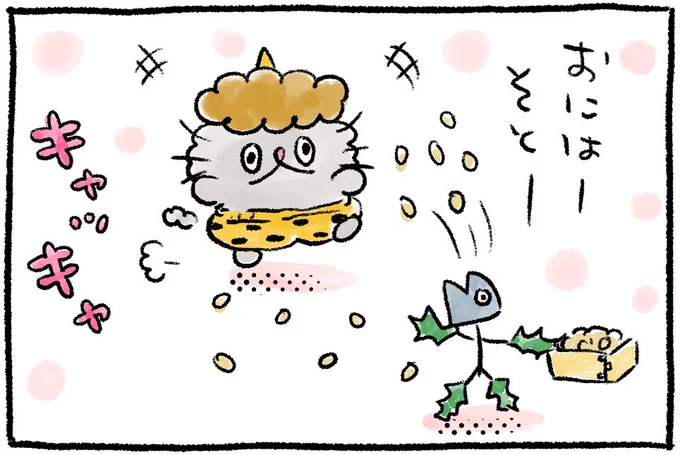 合理的
#ねこのぶーちゃん4コマ 