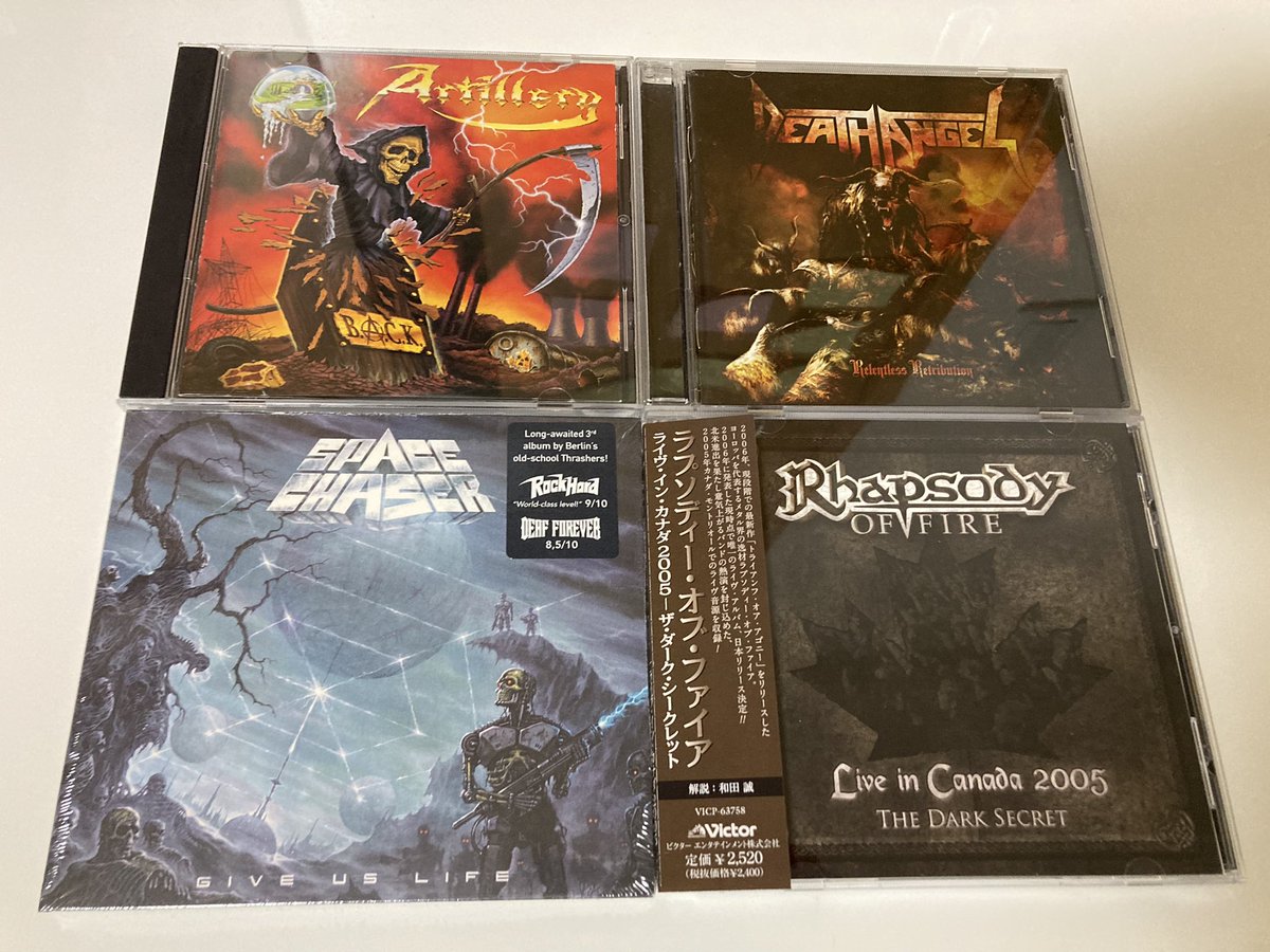 medicalmetaller's tweet photo. こちら、最近フリマやAmazonで買ったものたちです
Rhapsodyだけ毛色違います笑
何気に1番楽しみなのはSpace Chaser
#Artillery
#DeathAngel
#SpaceChaser
#RhapsodyOfFire https://t.co/w1BFyKV5QQ