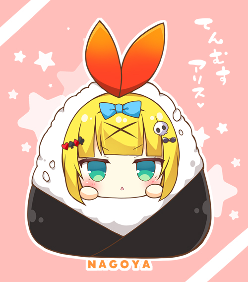 ✨ぴこぴこぐらむ画集発売記念サイン会②✨
2/12(土)は名古屋サイン会です😆❣
おみやげのアクスタの絵ができたよー!名古屋はアリスちゃん!ゆるきゃらになりました🍤🍙w
名古屋参加される方はぜひ貰ってください🙌 