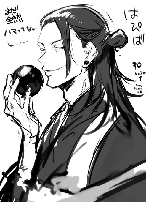 エーーーーーン 