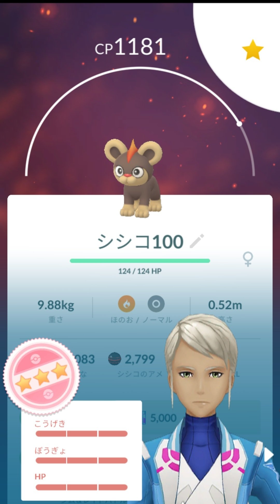 Hagiwalar ポケモンgo Hagiwalar Game Twitter