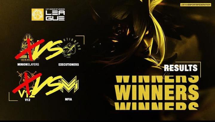 In the first round of the Libyan Esports league for #LeagueOfLegends
outweighs the teams  "EXECUTIONERS" and "MAFIA" , in the start of the league
#Tripoli