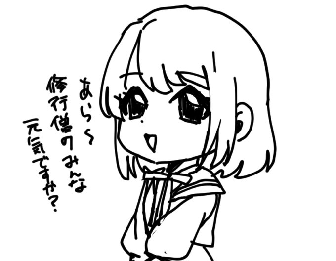 せいらのおともだち 