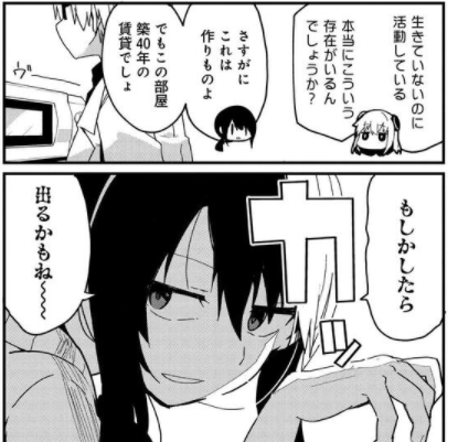 『 #少女型兵器は家族になりたい 』第十話が他サイトさんでも更新されました!
最強ロボット「アルマ」今度の相手は……おばけ?
どこか楽しそうなおかあさんを横目におとうさんは……?

ニコニコ静画[ https://t.co/NioE51MD4n ]
ComicWalker [ https://t.co/skKVGkOh3J ] 