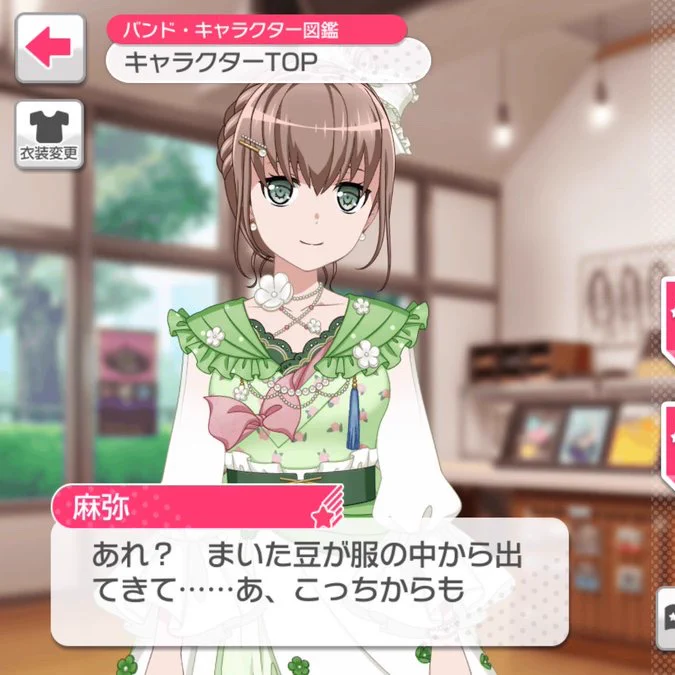 これこういうのがいいけど実際こういうのがいい 