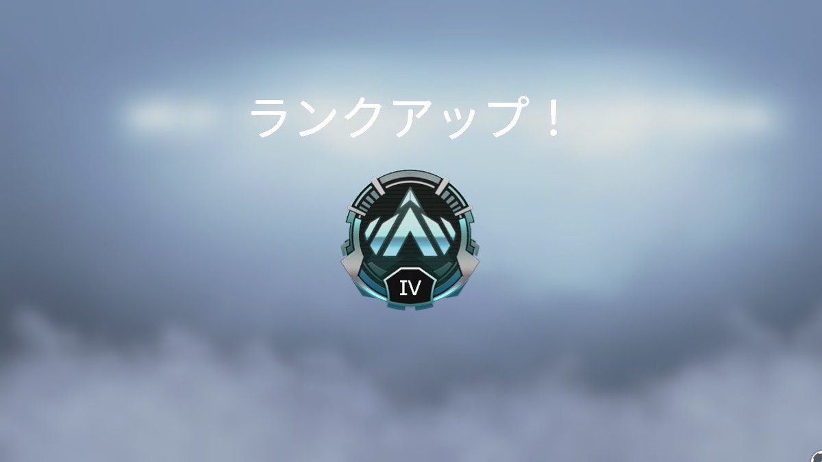 normal_apex's tweet image. やったあああああああ‼️
初プラチナ行けました٩(๑&amp;gt;∀&amp;lt;๑)۶

めーっちゃ嬉しい(*&amp;gt;ω&amp;lt;*)♡
アシスト8でプラチナ😂
味方が強かっただけなんだけど、それでも上がれたの嬉しい💓

一緒に戦ってくれた味方の人、リプで応援してくれた人ありがとうございました(〃´-`〃)