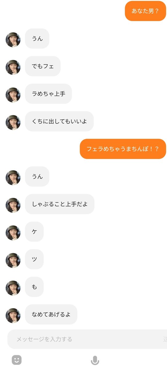 demodemolife's tweet photo. ふぅ…
またゲイだった🤣 https://t.co/Q9kwynSmcD