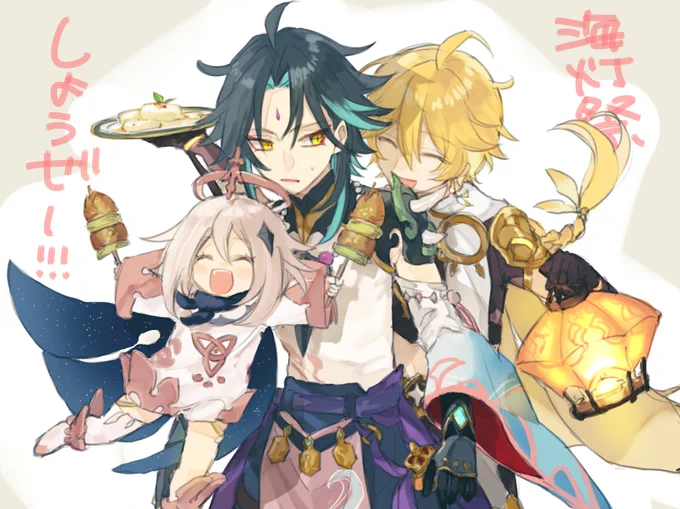 原神ログ② #原神 https://t.co/DTMLTSXphB 