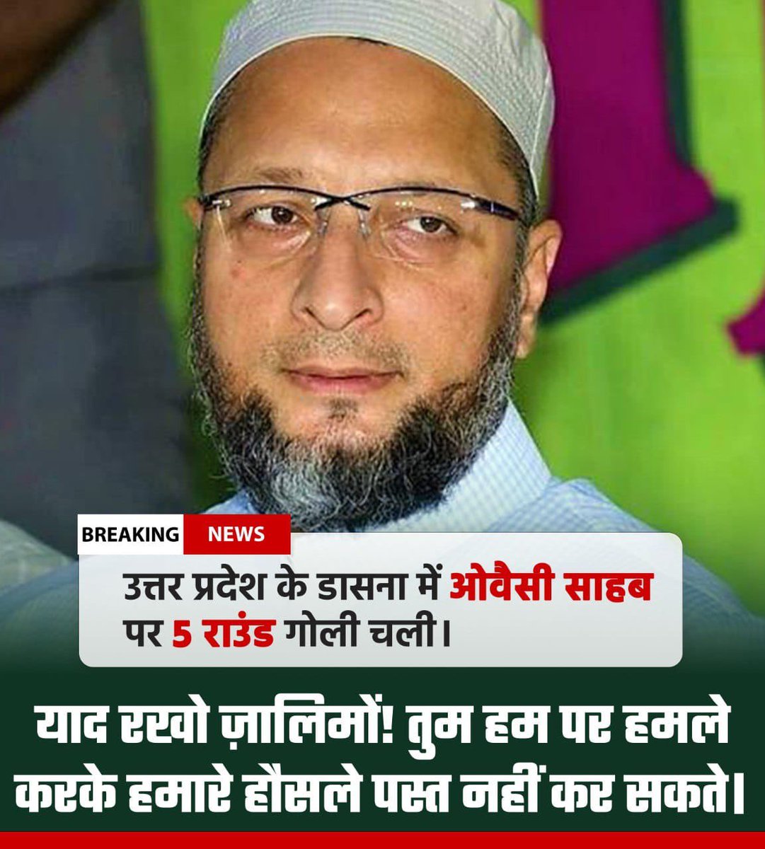 FearlessMaroof's tweet photo. #LongLiveOwaisi https://t.co/Q2LdGCYnN1