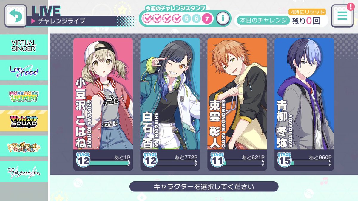 Hanafubuki34's tweet photo. こんなことあるんか https://t.co/ObbMQlVmUJ