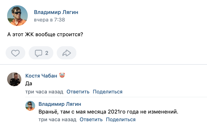 Владимир Спирягин tweet media