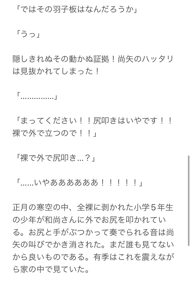 Image Et Video Liste De Mizunoe Sp Whotwi Analyse Graphique Twitter