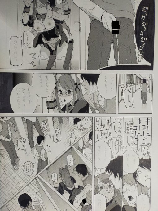 今となっては自分でも謎だけど、トイレの個室で隠れてセックスしてたら休み時間になって周りで男子が用を足す中でこっそりフィニッシュ…エロいのか?という1枚絵…。「義妹処女幻想」収録 