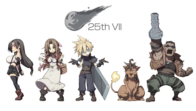 祝
#FF7_25周年 
