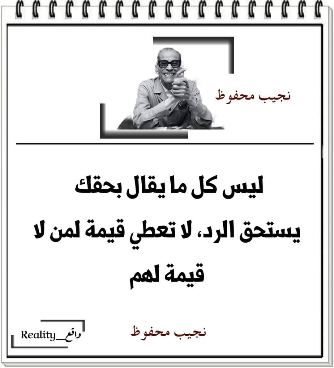 grouching_tiger's tweet photo. #محمد_صبحي https://t.co/LXXUgGucDw
