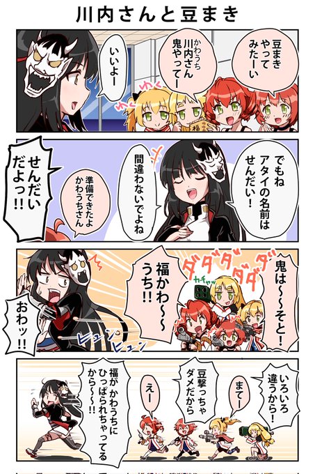 蒼藍の誓い を含むマンガ一覧 ツイコミ 仮