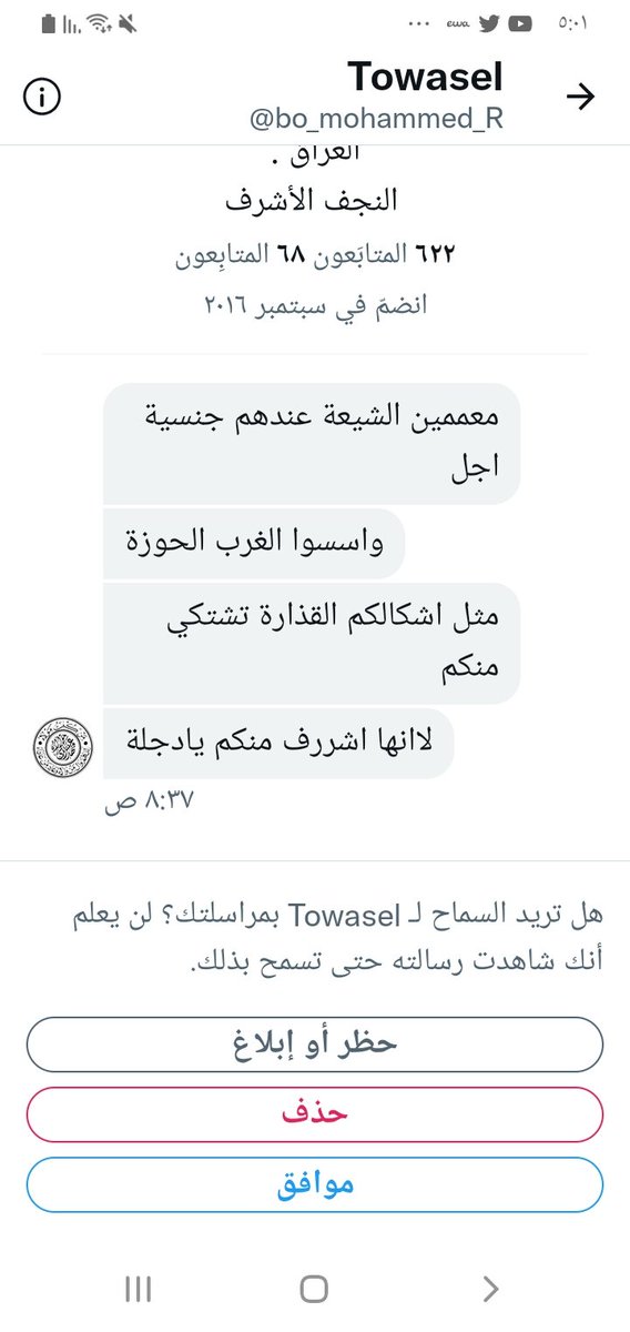 شر البليه مايضحك 
شنو علاقتي بدجلة 
هههههه