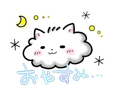 敬語のtwitterイラスト検索結果 古い順
