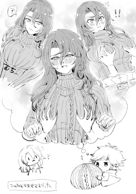 グラジク おっぱいみたいなクッションを見かけた… 