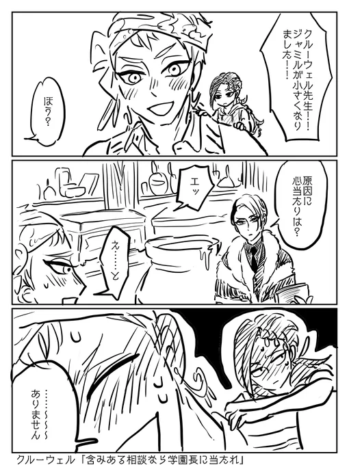 待って?! カリジャミでも手のり描いとる!! 癖だなぁ。 