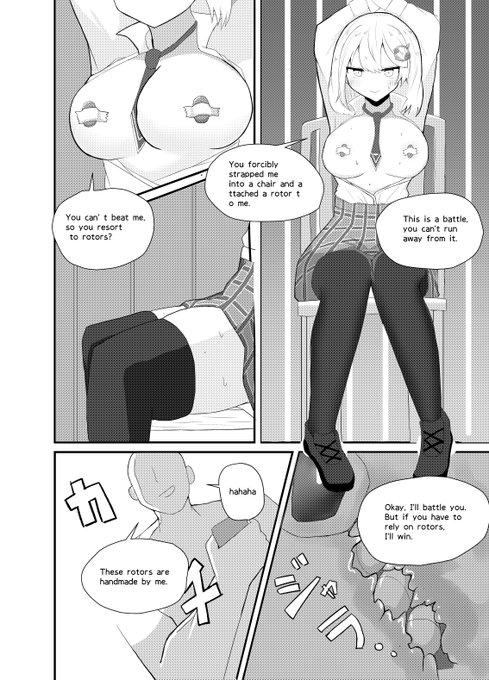 I'm translating my doujinshi. The release date is a little further away! 