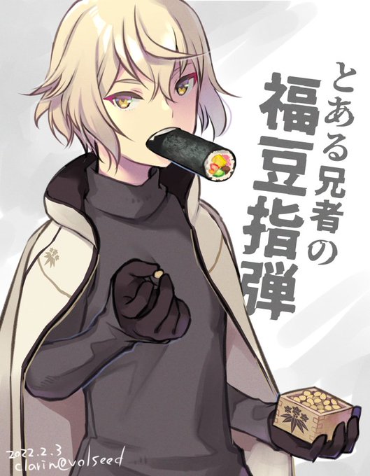 内番服のtwitterイラスト検索結果
