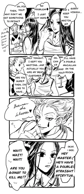 ENG ver. 