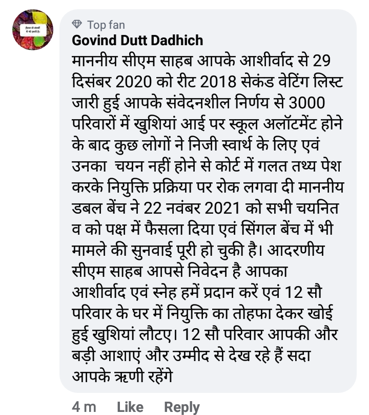 Govind Dutt dadhich (@govinddutt3) on Twitter photo 
