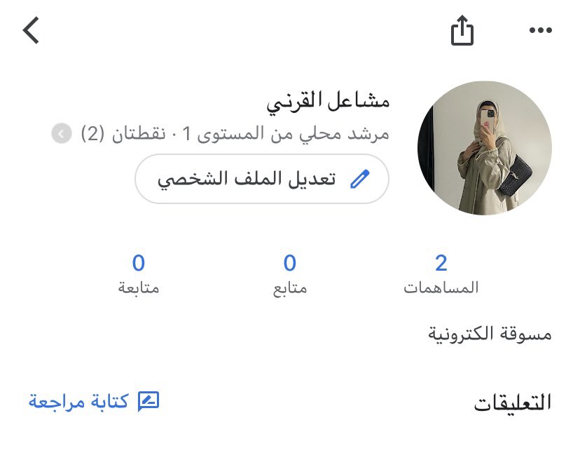 MBM_q2's tweet image. تراني موظفة عند جوجل ولو اجتهدت شوي جوجل بتاخذني في رحلة الى مقرهم في امريكا و تكرمني 🌟😅
و الوظيفة متاحة للكل مو بس لي 
و لا يغركم عدد المتابعين🤓توني سويت الحساب عشان اشرحلكم عليه ..ويلا نبدأ #ثريد اليوم