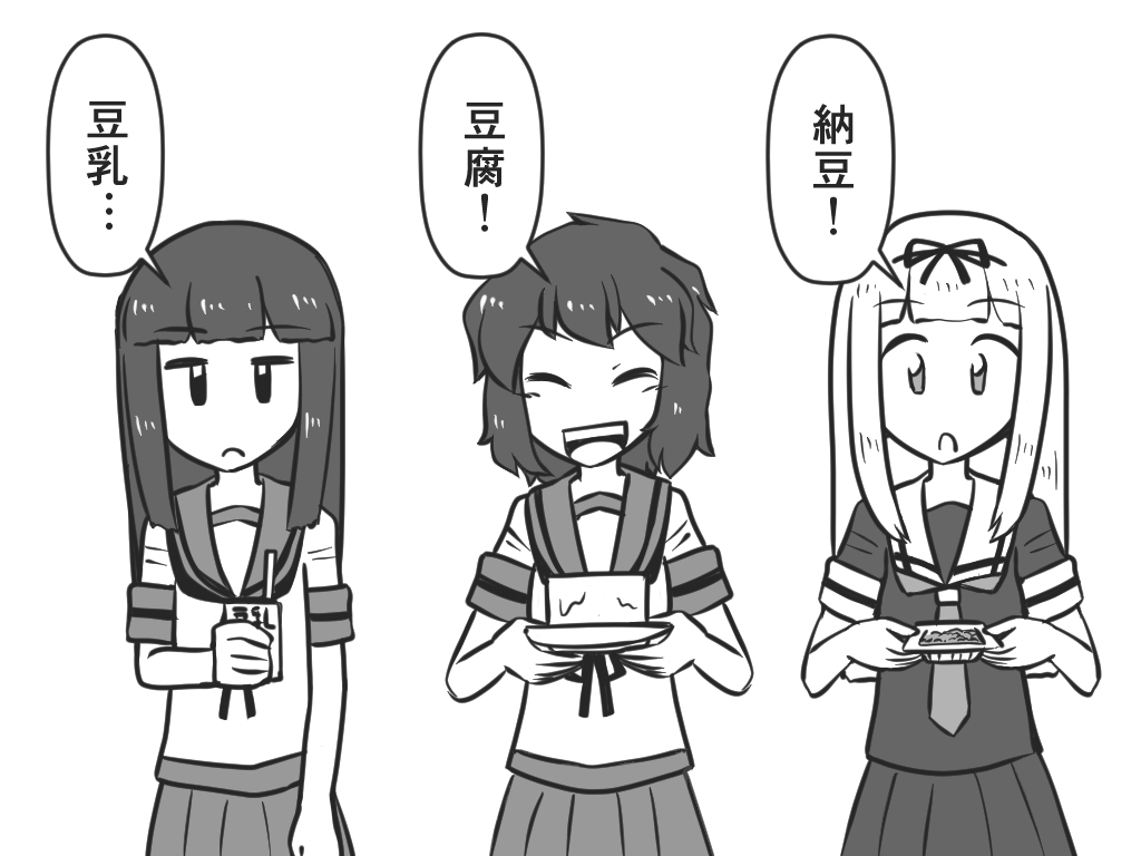 艦これ節分漫画(n回目) 